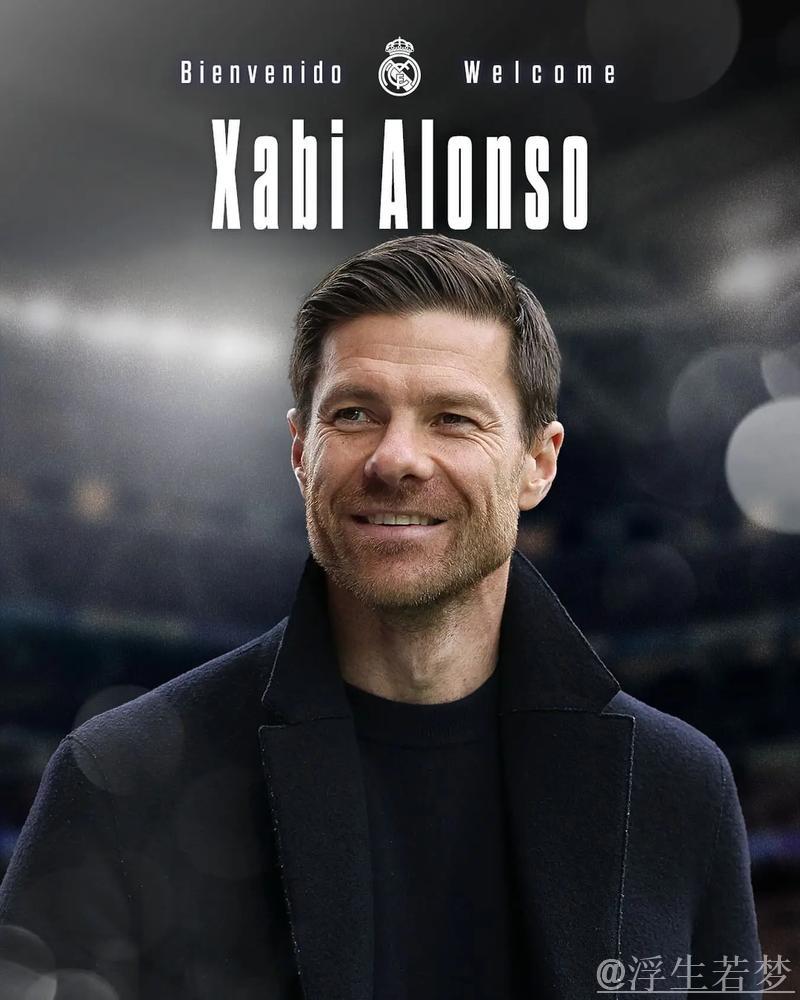 皇马开会讨论阿隆索未来,已着手调查新帅人选 皇马开会讨论阿隆索未来,已着手调查新帅人选