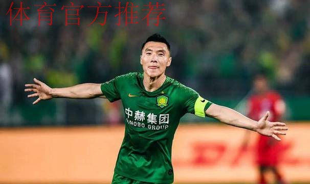 于大宝：努力把握每一次得分机会 争取参加亚洲杯