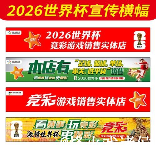 世界杯外围网址打不开怎么办？手机端进入和入口地址整理