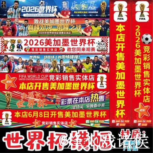 世界杯投注网站怎么选?备用网址和使用问题参考 世界杯投注网站怎么选?备用网址和使用问题参考