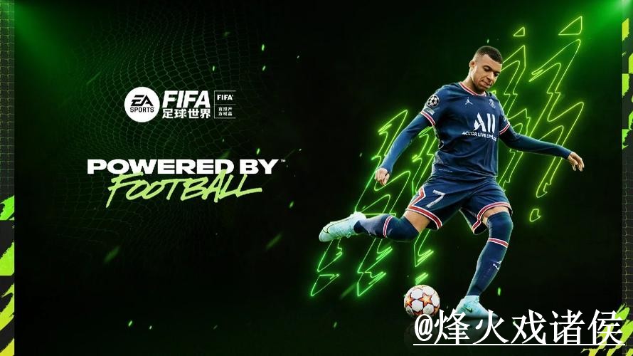 2026世界杯官网地址选择经验，官方入口和旧地址问题参考