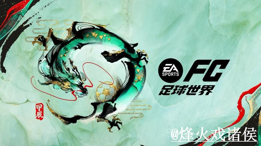 世界杯滚球地址入口推荐,赛中变化和地址更新别找错 世界杯滚球地址入口推荐,赛中变化和地址更新别找错