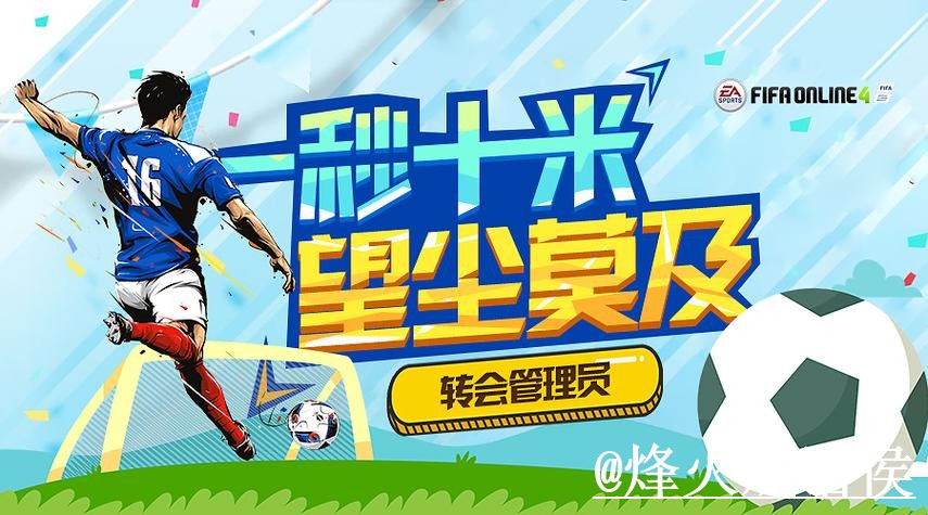 2026世界杯竞猜入口推荐，手机端进入和登录问题别找错
