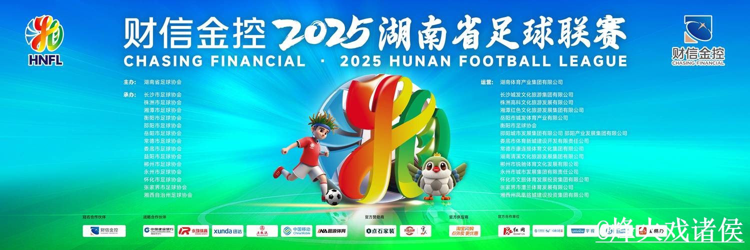 美加墨世界杯直播大小球盘口避坑说明,数据参考和让球变化要注意 美加墨世界杯直播大小球盘口避坑说明,数据参考和让球变化要注意